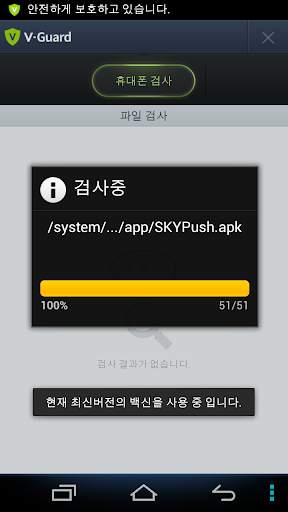 VG 기업용 Web SDK screenshot 2