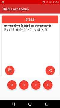 Hindi Status and Quotes 2017 screenshot 5