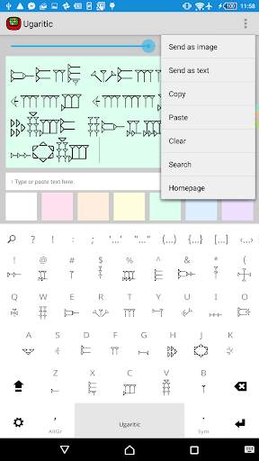 Ugaritic Keyboard plugin screenshot 1