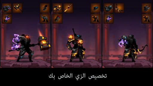 Stickman Master Premium 2 تصوير الشاشة