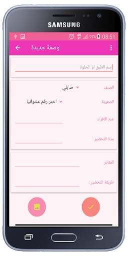حلويات سهلة ومتنوعة screenshot 6