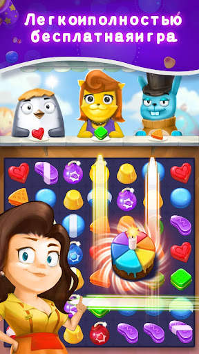 Cookie Crush Legende screenshot 2