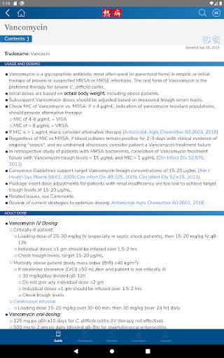 Sanford Guide Collection screenshot 12