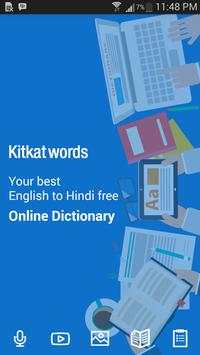English Hindi Dictionary screenshot 1