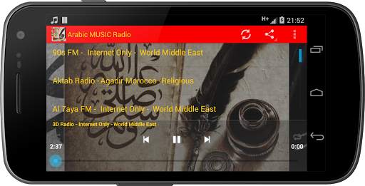 Arabic MUSIC Radio screenshot 5