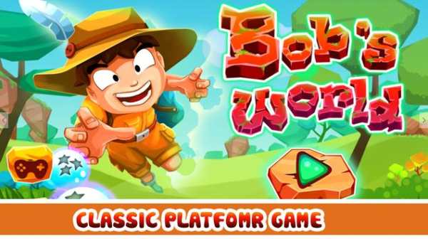Bob's World screenshot 1