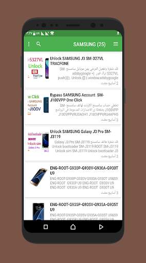 المبرمج العربي screenshot 4