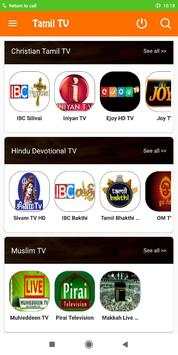 Tamil TV screenshot 1