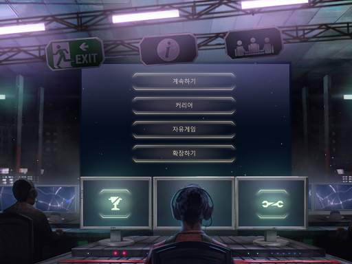 911 Operator DEMO screenshot 11