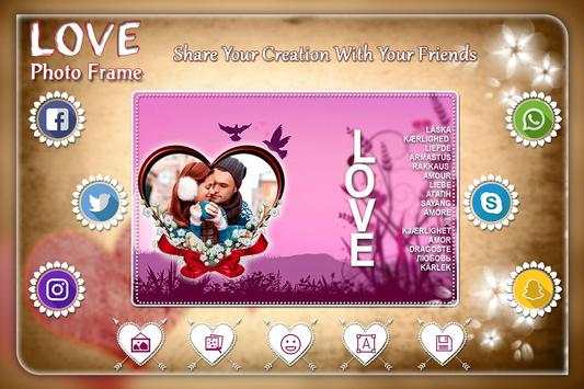 Valentine Love Photo Frames screenshot 5