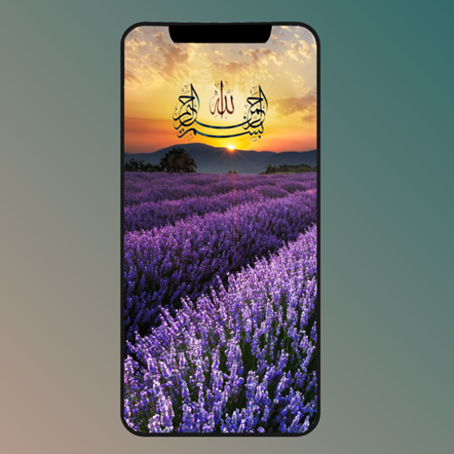 خلفيات شاشة اسلامية أيقونة