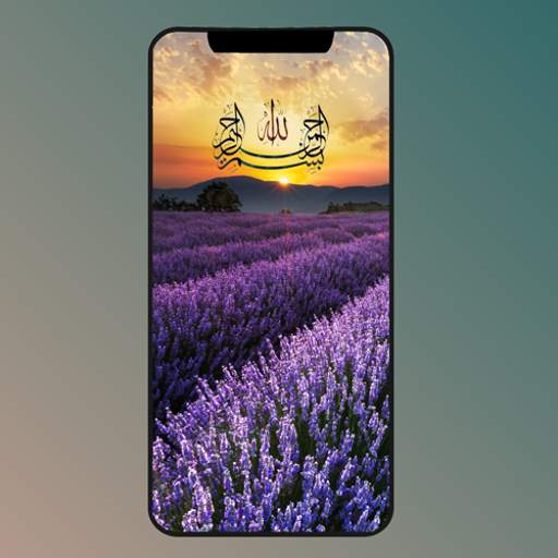 Dhikr Allah Islamic Wallpapers 1.0.3