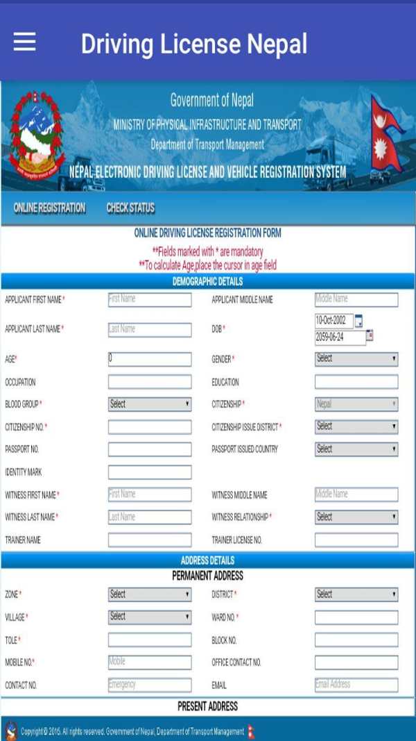 Driving License Nepal | Likhit | screenshot 3