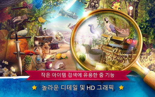 숨은그림 찾기 판타지 – 숨은 그림 찾기 게임 screenshot 2