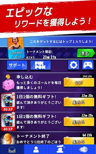 ライバル・スターズ・バスケットボール  screenshot 19