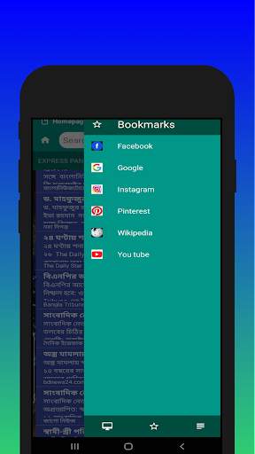 Web browser & news screenshot 4