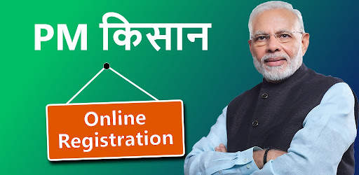 PM Kisan Samman Niddhi 2021-22 screenshot 2