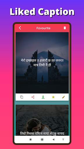 Nepali Caption and Status 2021 screenshot 8