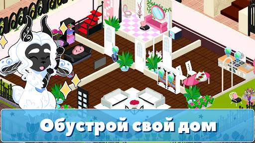 Chibi World скриншот 5