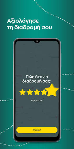 Taxiplon App 7 تصوير الشاشة