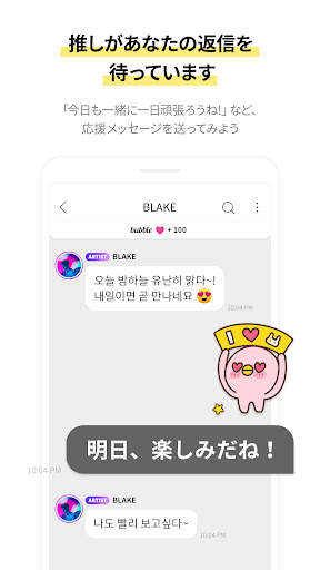 Lysn screenshot 4