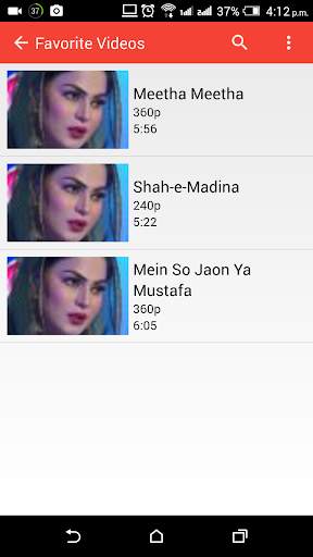 Veena Malik Video Naats screenshot 6