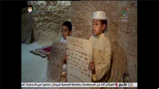 EPTV News 8 تصوير الشاشة