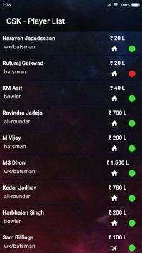Cricket Information (Schedules, Scores and Info.) скриншот 3