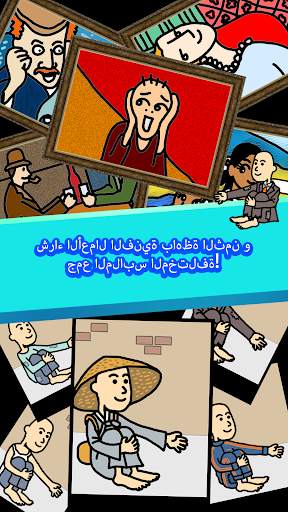الحياة شحاذ 15 تصوير الشاشة