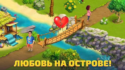 Bermuda Adventures: ферма скриншот 3