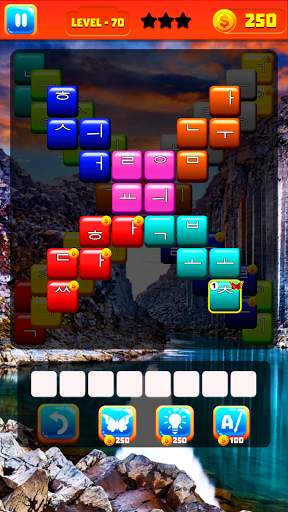 Wordy:日本語ワードパズルゲーム screenshot 19