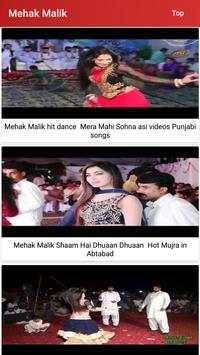 Mehak Malik screenshot 2