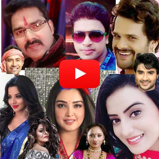 भोजपुरी विडियो गाना, Bhojpuri video Song (online) screenshot 1