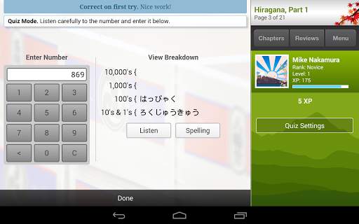 Human Japanese Lite screenshot 13