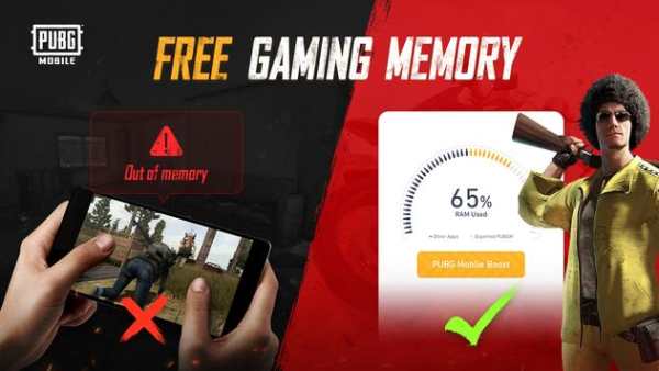WeGame for PUBG Mobile screenshot 2