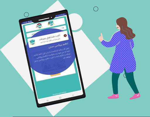 تله پروکسی | ضدفیلتر | پروکسی تلگرام | TeleProxy 6 تصوير الشاشة