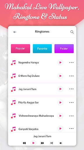 Shiva - Ringtone,Wallpaper and DP screenshot 6