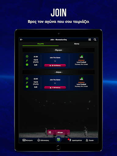 GameON - The Game is ON ! screenshot 13