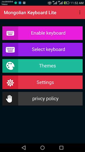 Mongolian Keyboard Lite screenshot 1