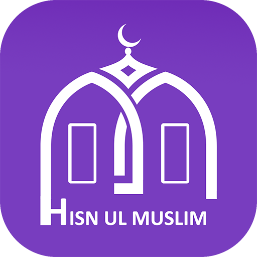 Hisnul Muslim icon