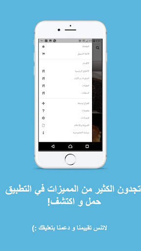 مطبخ أم وليد - حلويات وأطباق screenshot 5
