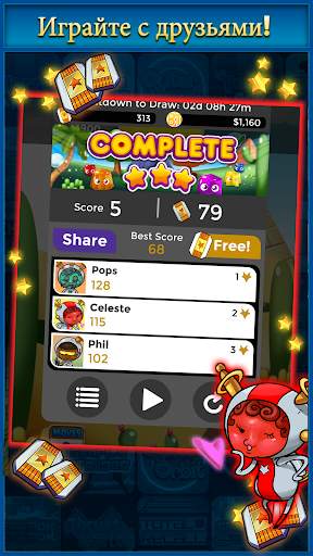 Juicy Jelly скриншот 5