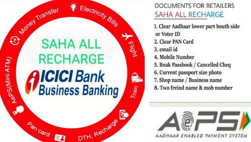 Saha Retailer-Aadhar ATM,Money Tanasfer, Micro ATM स्क्रीनशॉट 8