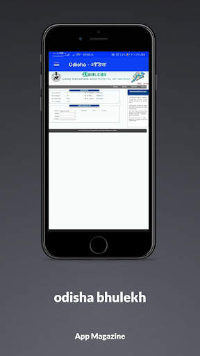 up bhulekh | mp bulekh | bhulekh online guide : screenshot 5