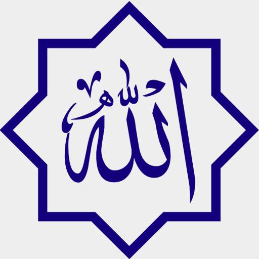 Quran Stickers for WhatsApp - WAStickerApps Pack 1.1