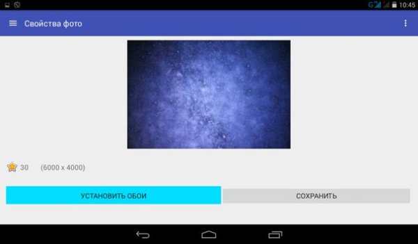 Картинки, обои на рабочий стол screenshot 7