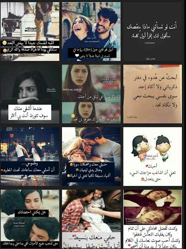 صوري screenshot 5