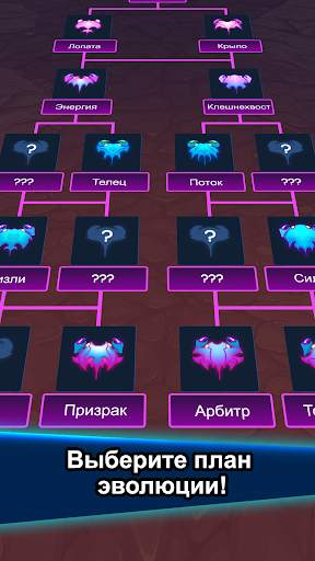 Война крабов скриншот 6