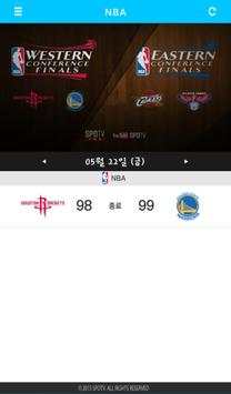 SPOTV Player screenshot 6
