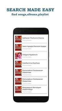 Mani Nadham Devotional Songs screenshot 5